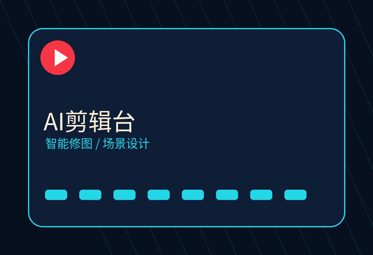 男同直播