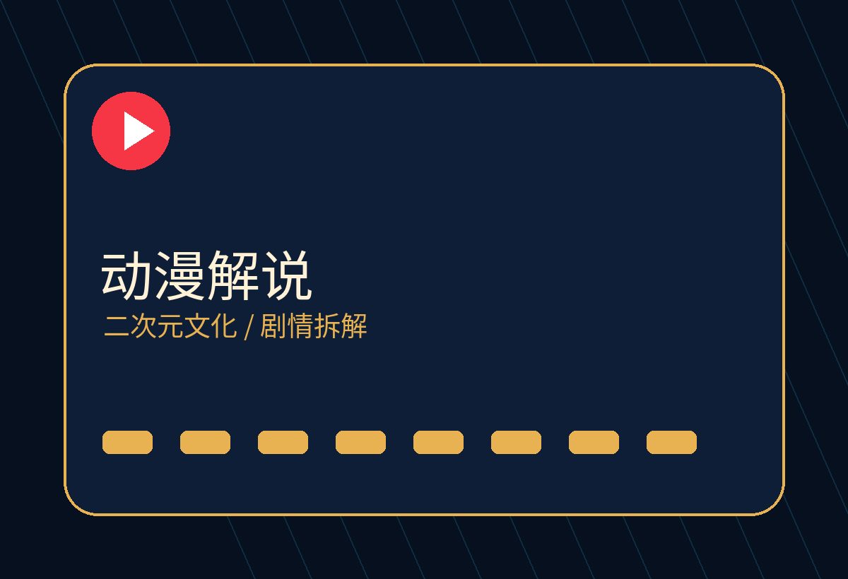男同直播