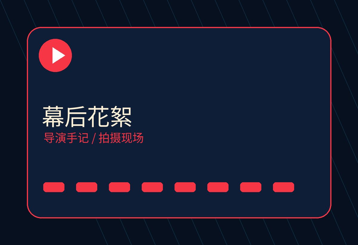 男同直播
