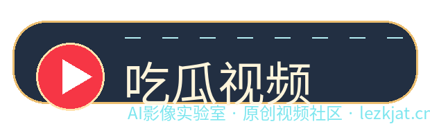 男同直播