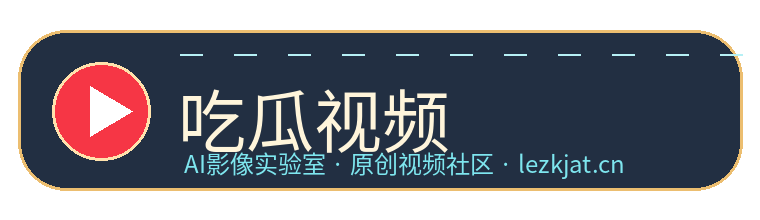 男同直播